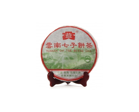 光泽普洱茶大益回收大益茶2004年彩大益500克 件/提/片